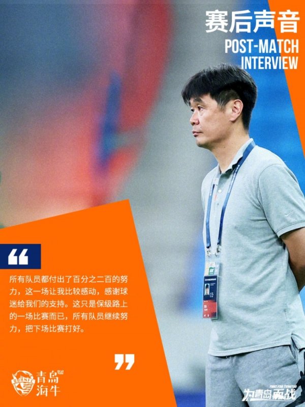 李霄鹏：通盘队员皆付出了百分之二百的勤苦，感谢球迷们的撑抓