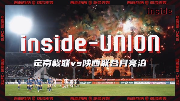 inside-场内 Ep17丨慷慨，直到拿到好的恶果那一天！