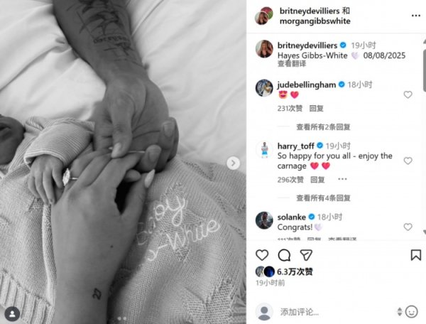 恭喜！吉布斯-怀特社媒晒照，缅念念我方刚降生不久的宝宝
