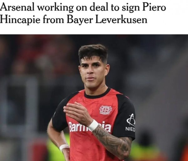 又要截胡热刺！TA独家：阿森纳追求因卡皮耶，球员首选加盟枪手