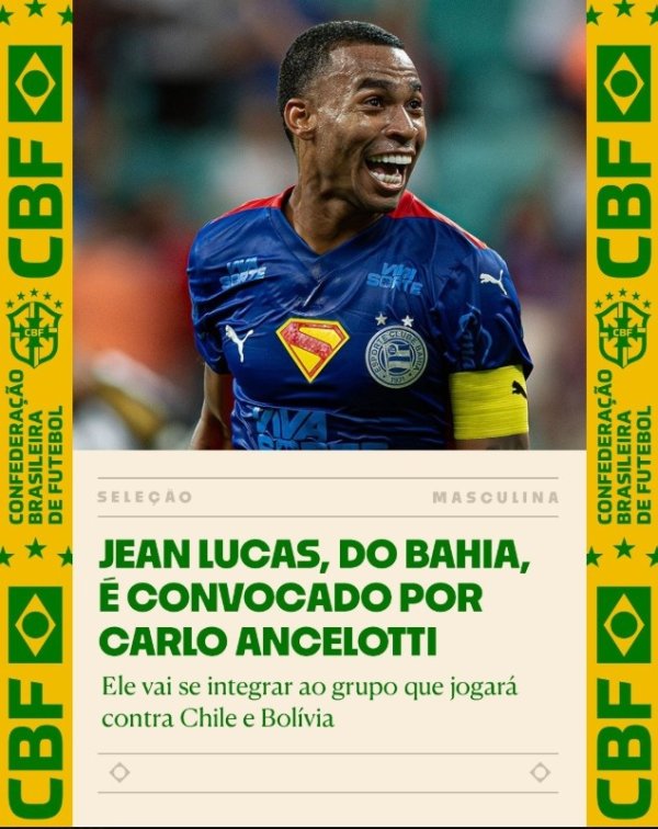 巴西国度队官方：因乔林顿受伤，补招巴伊亚中场让-卢卡斯