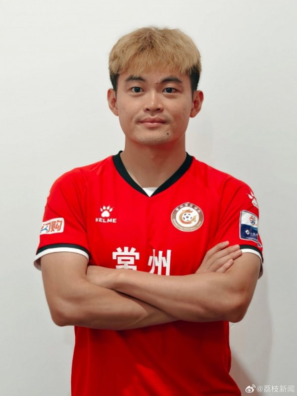 首发出战献艺“苏超”首秀！黄紫昌“苏超”定妆照来了