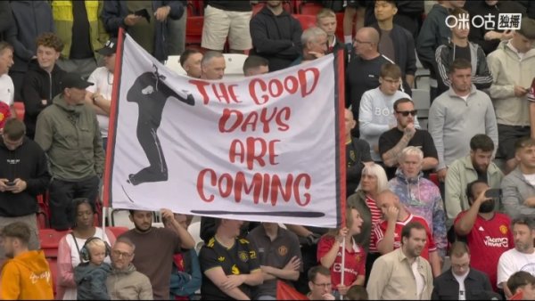 力挺!曼联球迷举横幅“好日子来了” 呼应阿莫林上赛季末主场演讲