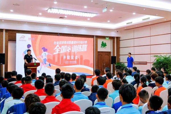 共筑足球梦！中法足球青训国外东说念主才培养策略配合左券签约