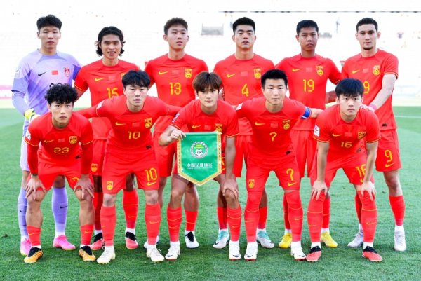 从未出线！U23国足亚洲杯战绩：共2胜13负 上届物化之组缺憾出局