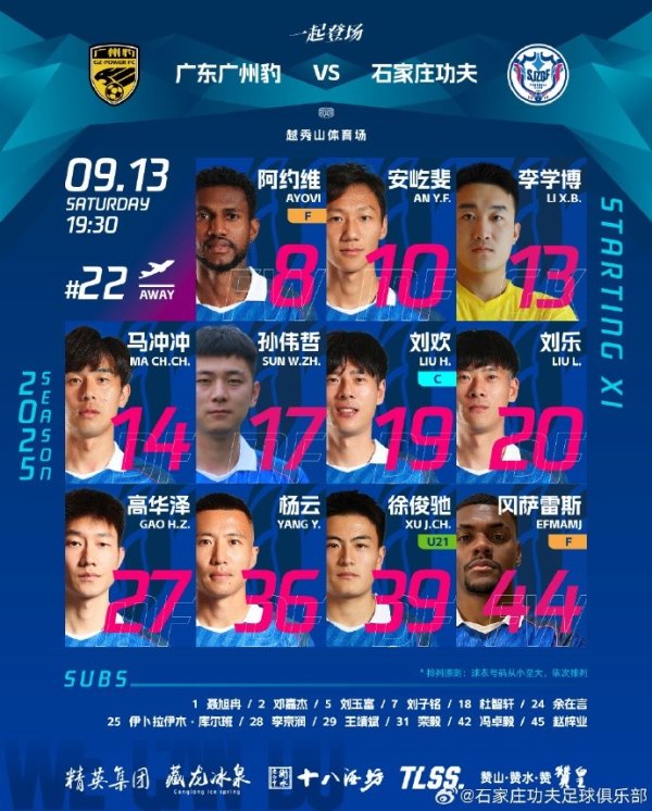 🔵⚪️首发声威来了