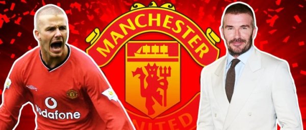 英媒：阿联酋财团有关小贝配合收购曼联，格雷泽眷属要价50亿英镑