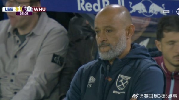 努诺捏教西汉姆联后，还没赢得过一场奏凯....👀