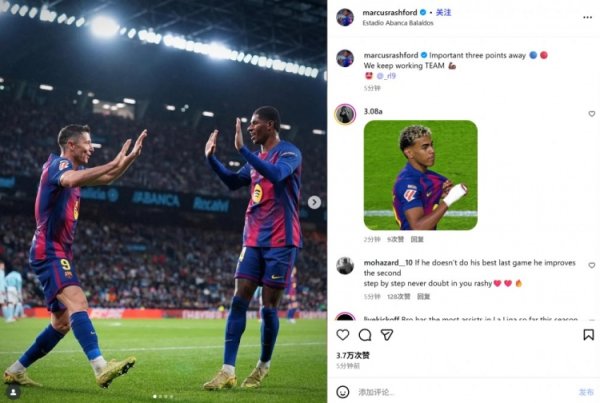 拉什福德社媒晒同莱万庆祝照：病笃的客场3分，咱们不时致力于