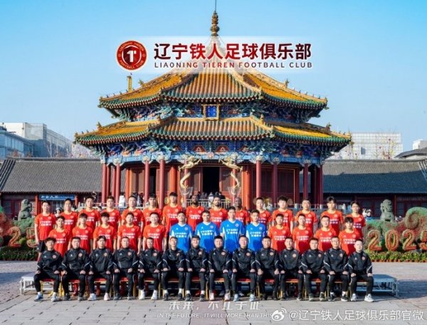 辽宁铁东谈主 2025·特地版全家福｜致意历史 开启将来