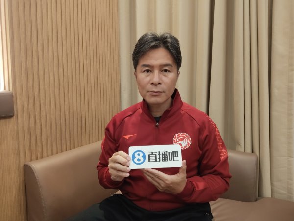 专访|彭伟国：中国足球亚洲二流半 王钰栋一定要留洋走出去