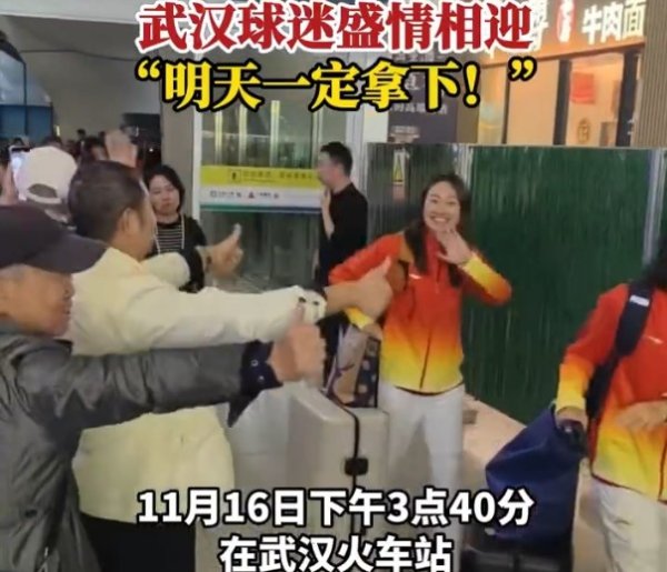 湖北女足夺全运银牌后，开阔球员将马持续蹄前去亚冠赛场