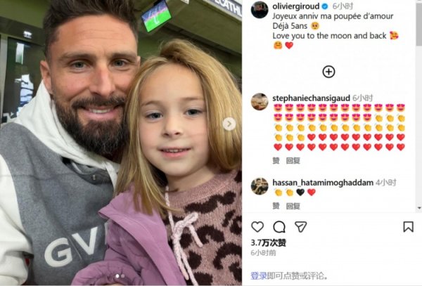 我爱我家小棉袄！39岁吉鲁社媒晒和男儿合照，祝其5岁寿辰昌盛