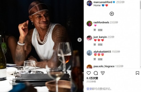 笑貌满面，享受活命！拉什福德社媒晒享用红酒照