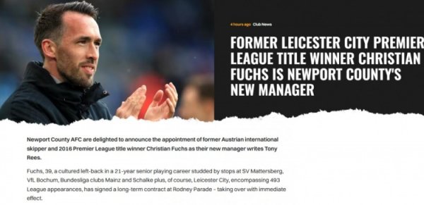 官方：39岁前莱斯特城英超冠军球员富克斯捏教英乙纽波特郡