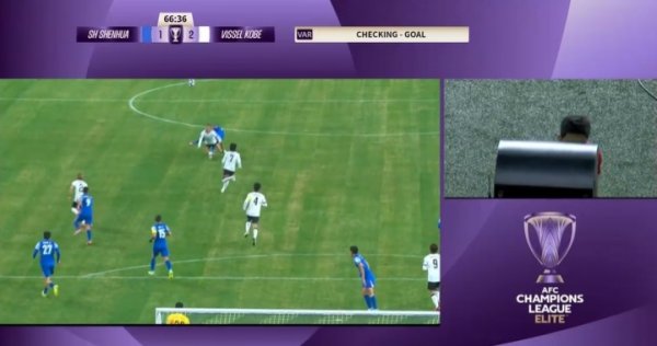 进球无效！米内罗单刀破门，裁判看VAR后判罚犯规在先，申花仍0-2