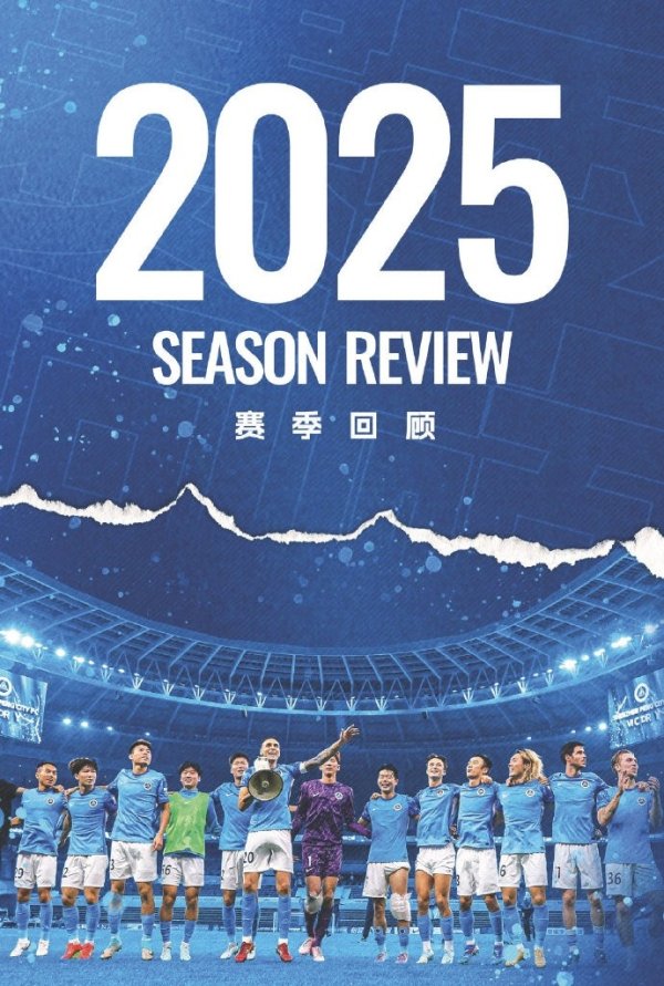 2025赛季操心碎屑：Pick你最牢记的年度眨眼间