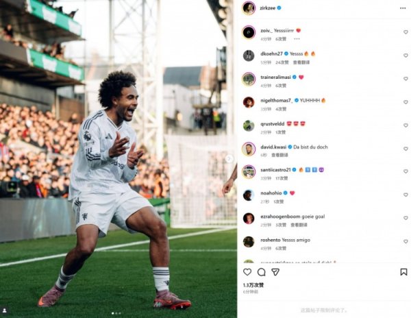 糟蹋364天联赛进球荒，都尔克泽社媒晒标记性庆祝进球作为