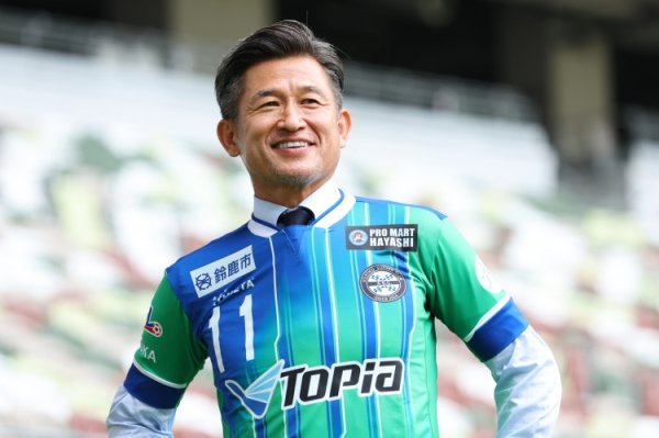 三浦知良：很缺憾球队降入J5但这即是足球，持续缔造要先确保健康