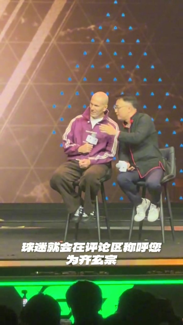 吧友都叫你都玄宗！都达内回应小吧发问否定哲学：运说念？不存在的